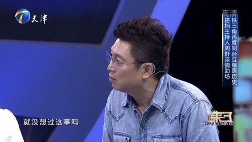 周群王馨悦最新爆料,揭秘娱乐圈幕后真相  第3张