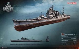 战舰世界传奇最新爆料,全新爆料揭秘神秘战舰与未知海域 第2张 战舰世界传奇最新爆料,全新爆料揭秘神秘战舰与未知海域 第2张