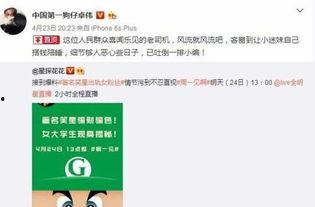 爆料今日一线有用吗,实用与否一探究竟 第2张 爆料今日一线有用吗,实用与否一探究竟 第2张