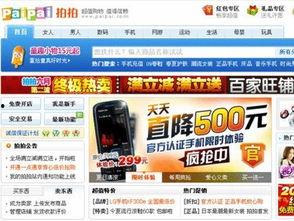 爆料今日一线有用吗,实用与否一探究竟 第3张 爆料今日一线有用吗,实用与否一探究竟 第3张