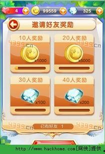 天天向上手游最新爆料,神秘英雄登场，战力升级再掀热潮！  第1张