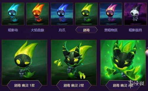 云顶小小英雄最新爆料,神秘英雄登场,全新元素颠覆战场格局 第3张 云顶小小英雄最新爆料,神秘英雄登场,全新元素颠覆战场格局 第3张