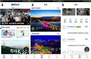 长沙新闻平台爆料电话,详情即将揭晓