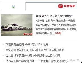 长沙新闻平台爆料电话,详情即将揭晓  第2张