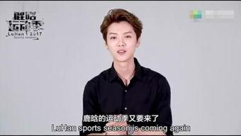 爆料鹿晗分手视频,揭秘明星恋情背后的真相 第2张 爆料鹿晗分手视频,揭秘明星恋情背后的真相 第2张