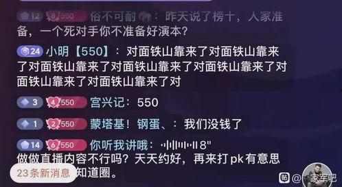 九天爆料老利视频,揭秘老利视频背后的惊人真相