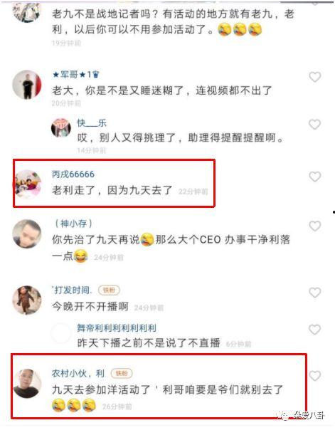 九天爆料老利视频,揭秘老利视频背后的惊人真相  第3张