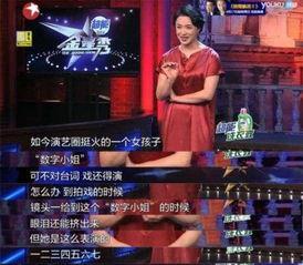 深圳大小姐爆料视频大全,揭秘都市生活背后真相