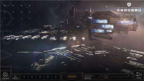 无尽的拉格朗日最新爆料,最新爆料揭示宇宙冒险的神秘面纱 第2张 无尽的拉格朗日最新爆料,最新爆料揭示宇宙冒险的神秘面纱 第2张