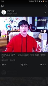 大庆新闻爆料主播是谁,是谁引领舆论风向标? 第3张 大庆新闻爆料主播是谁,是谁引领舆论风向标? 第3张