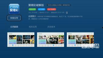 在线时间免费观看,在线时长即享免费观影盛宴 第3张 在线时间免费观看,在线时长即享免费观影盛宴 第3张