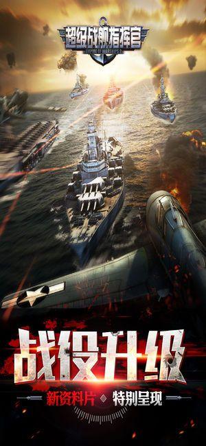 超级战舰手机在线观看,手机在线观影,星际征途等你开启 第1张 超级战舰手机在线观看,手机在线观影,星际征途等你开启 第1张