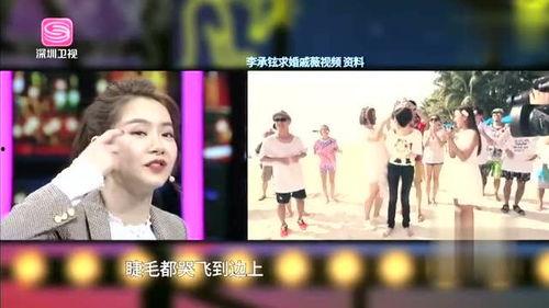 戚薇爆料视频大全下载,揭秘明星幕后故事 第3张 戚薇爆料视频大全下载,揭秘明星幕后故事 第3张