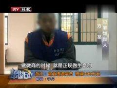 浙江富商爆料事件视频最新,揭秘背后惊人内幕