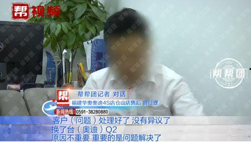 浙江富商爆料事件视频最新,揭秘背后惊人内幕 第3张 浙江富商爆料事件视频最新,揭秘背后惊人内幕 第3张