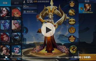 女娲全新技能爆料视频,神力觉醒,重塑天地! 第2张 女娲全新技能爆料视频,神力觉醒,重塑天地! 第2张