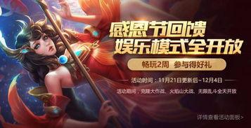 女娲全新技能爆料视频,神力觉醒,重塑天地! 第3张 女娲全新技能爆料视频,神力觉醒,重塑天地! 第3张