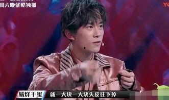 爆料不烊最新入口