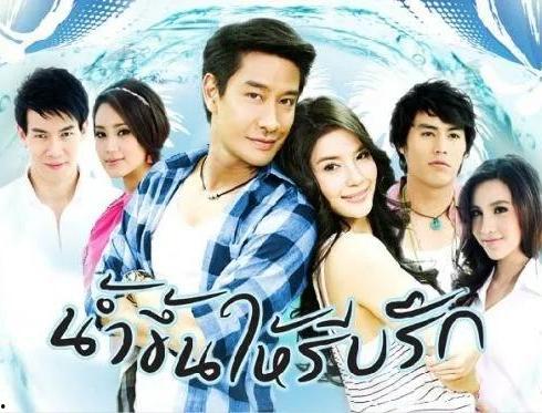 泰剧爱如潮涌在线观看,一场跨越时空的浪漫邂逅