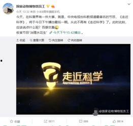 奇艺博士爆料事件视频播放,揭秘事件背后真相 第2张 奇艺博士爆料事件视频播放,揭秘事件背后真相 第2张