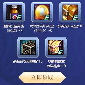 福利爆料最新消息新闻网  第2张