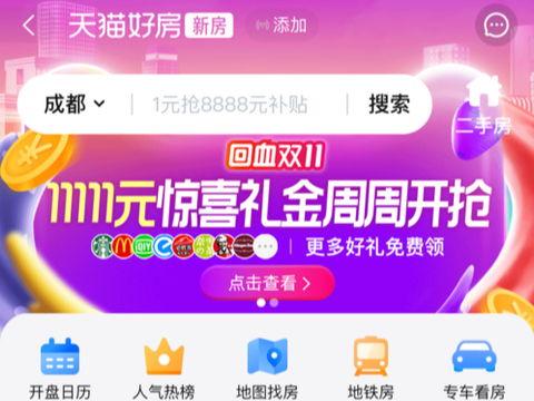 福利爆料最新消息新闻网  第3张