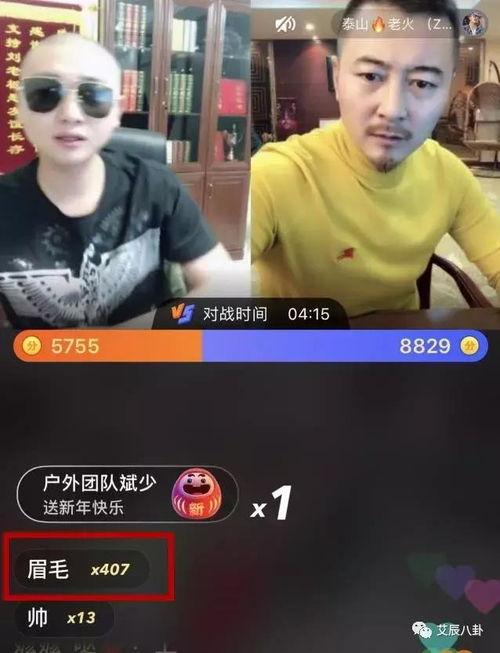 刘老大最新爆料微博视频,最新爆料微博视频内容大起底 第2张 刘老大最新爆料微博视频,最新爆料微博视频内容大起底 第2张