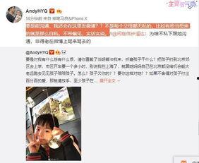 刘老大最新爆料微博视频,最新爆料微博视频内容大起底 第3张 刘老大最新爆料微博视频,最新爆料微博视频内容大起底 第3张