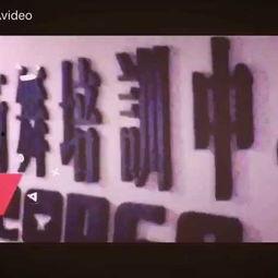 今日环球爆料视频最新版,最新视频揭秘世界热点事件内幕 第2张 今日环球爆料视频最新版,最新视频揭秘世界热点事件内幕 第2张