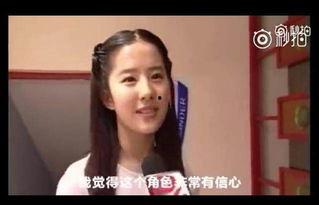 刘亦菲金庸爆料视频,一场跨越时空的武侠传奇