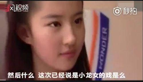 刘亦菲金庸爆料视频,一场跨越时空的武侠传奇 第2张 刘亦菲金庸爆料视频,一场跨越时空的武侠传奇 第2张