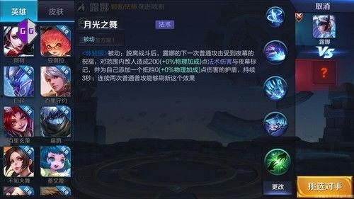 红袍技能爆料攻略大全视频,揭秘视频中的核心技巧与策略