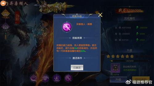 红袍技能爆料攻略大全视频,揭秘视频中的核心技巧与策略 第2张 红袍技能爆料攻略大全视频,揭秘视频中的核心技巧与策略 第2张