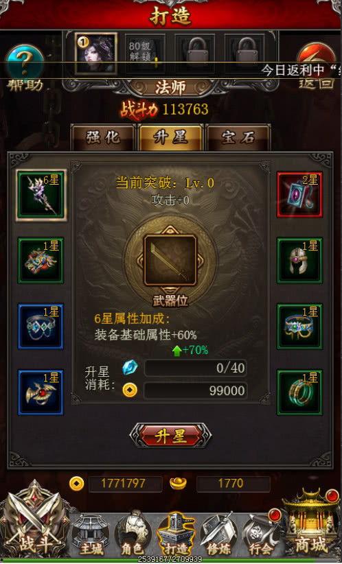 红袍技能爆料攻略大全视频,揭秘视频中的核心技巧与策略 第3张 红袍技能爆料攻略大全视频,揭秘视频中的核心技巧与策略 第3张