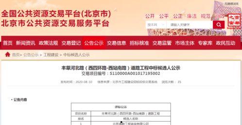 泰安负面新闻爆料最新消息,事件详情及影响速览